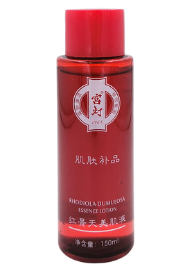 宫灯红景天美肌液150ml 滋润保湿精华水保湿水柔肤水乳液