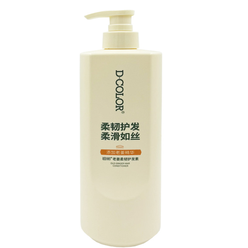 迪彩老姜护发素750ml护发乳防止毛躁干燥洗发露洗护套装改善发质