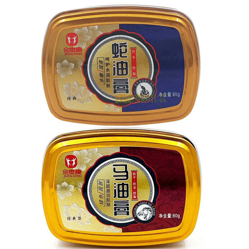 金泰康马油膏脚后跟干裂霜龟裂皮肤开裂干燥皲裂手足霜防裂护手霜,美容护肤/美体/精油,护手霜,淘宝优惠券,粉丝福利购,淘宝优惠卷