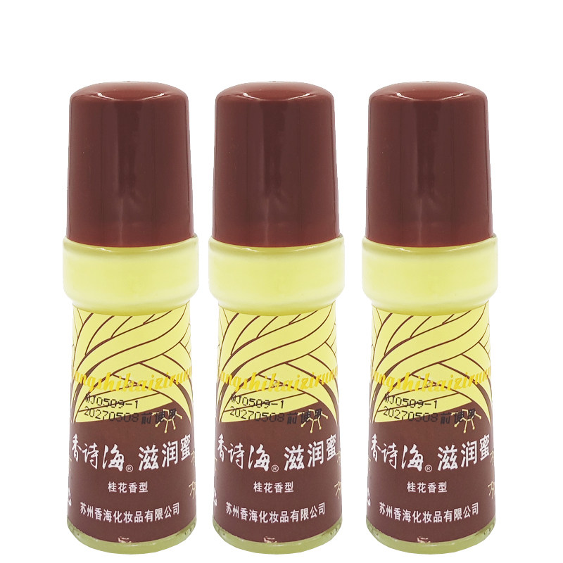 香诗海桂花滋润蜜45g*3瓶 桂花乳液 保湿国货护肤品润肤乳擦脸油,美容护肤/美体/精油,面部护理套装,淘宝优惠券,粉丝福利购,淘宝优惠卷