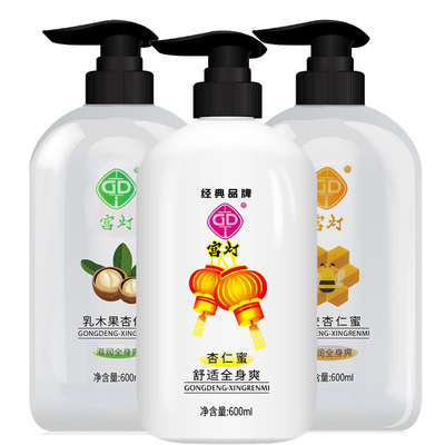 宫灯杏仁蜜清爽不油腻身体乳