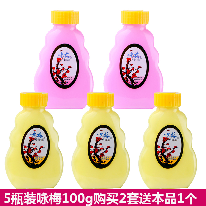 滋润补水保湿乳液面霜身体乳