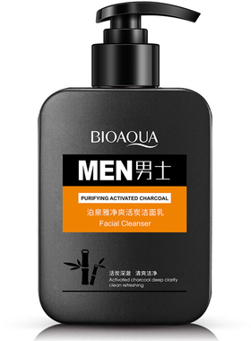 泊泉雅男士净爽活炭洁面乳168g不紧绷洗面奶深层清洁洁面膏清爽