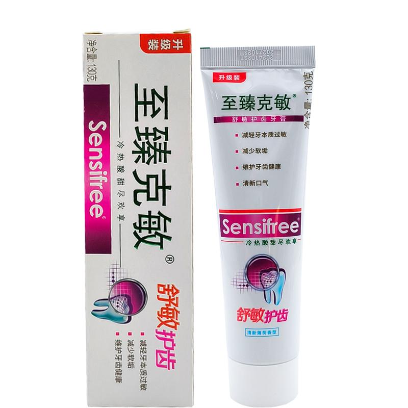 美加净至臻克敏牙膏130g舒敏护齿清新口气清洁牙膏软垢冰爽优效