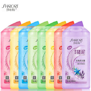 莎卡特去角质沐浴露500ml送浴盐搓泥浴宝洁身总管沐浴液去角质