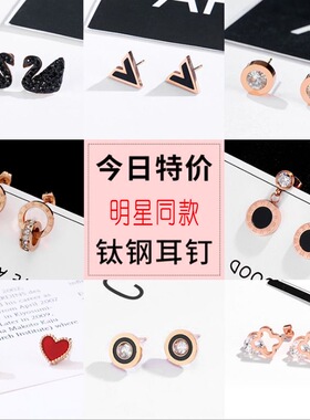 钛钢耳钉2026新款潮时尚圆形耳环女韩国简约气质百搭耳坠创意ins