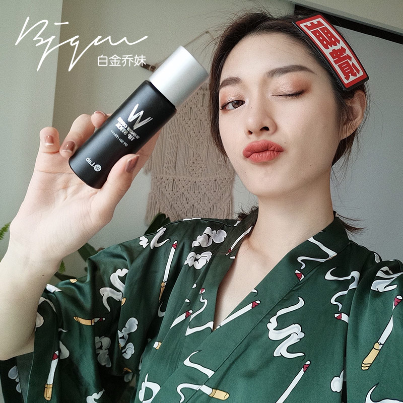 白金乔妹 韩国W.lab粉底液保湿遮瑕锁水裸妆平价版DW粉底持久遮瑕