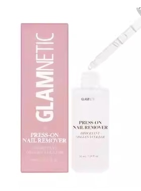 Glamnetic Press On Nail Remover | Odorless， No Acetone， G