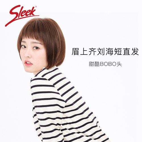 sleek齐刘海bobo网红时尚风假发