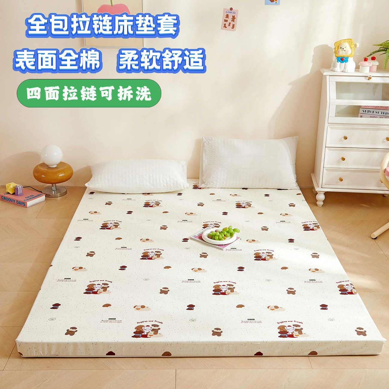 纯棉老粗布加厚全棉全包拉链床罩席梦思床垫保护罩防滑榻榻米床单