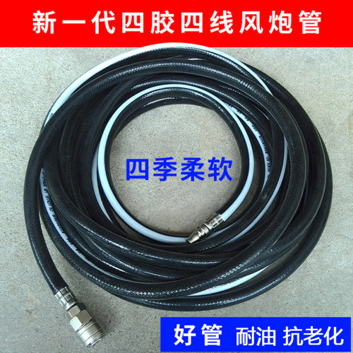 高压风炮管空压机气管气动软管