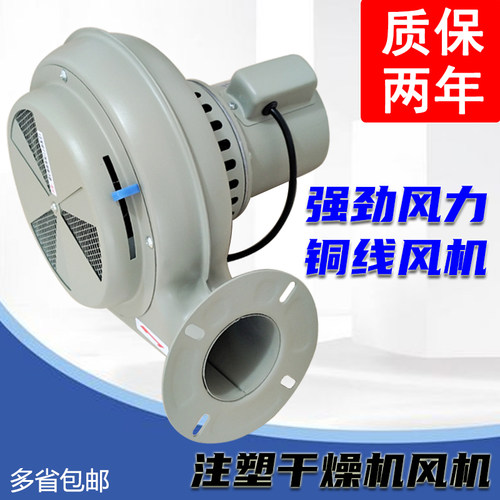 干燥机PF-25B50BT公斤料斗风机