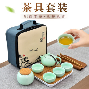 定窑旅行茶具套装 制logo伴手礼功夫茶具 一壶四杯礼品定