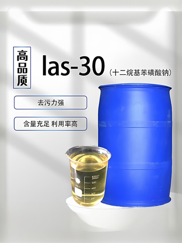 科耐茨表面活性剂高品质去污乳化