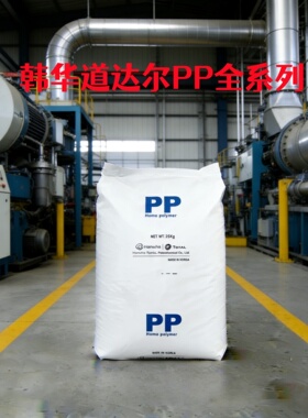 PP韩华HJ730 HJ730L HI828注塑级高抗冲高刚性高流动性薄壁制品料
