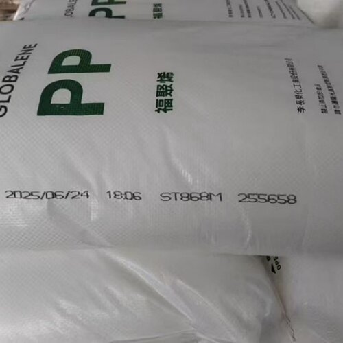 PP李长荣化工（福聚烯）ST868M ST868K 6331无规共聚 透明聚丙烯