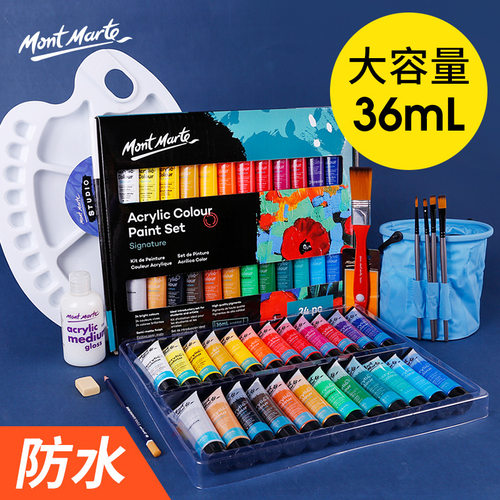 acrylic colour蒙瑪特montmarte顏料36ml丙烯防水亚克力颜料套装