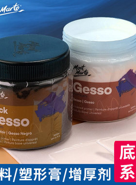 modeling paste texture gesso底料黑白 acrylic impasto轻塑形膏