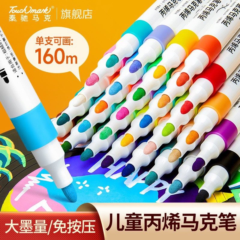 acrylic丙烯马克笔儿童children acrylic colour water marker图片