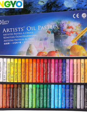 gallery油画棒 mungyo artist oilpastel fluorescence油画棒48色