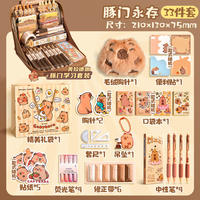 capybara stationary big capy文具套装pencil case卡皮巴拉笔袋 thumbnail 8