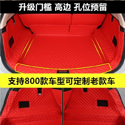 老款宝马3系320i 318i 325i 335i全包后备箱垫E92E90M3尾箱垫高边