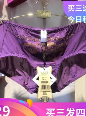 戴芝蒂无痕短裤裤低腰夏季丝滑女士内裤断码清仓52125