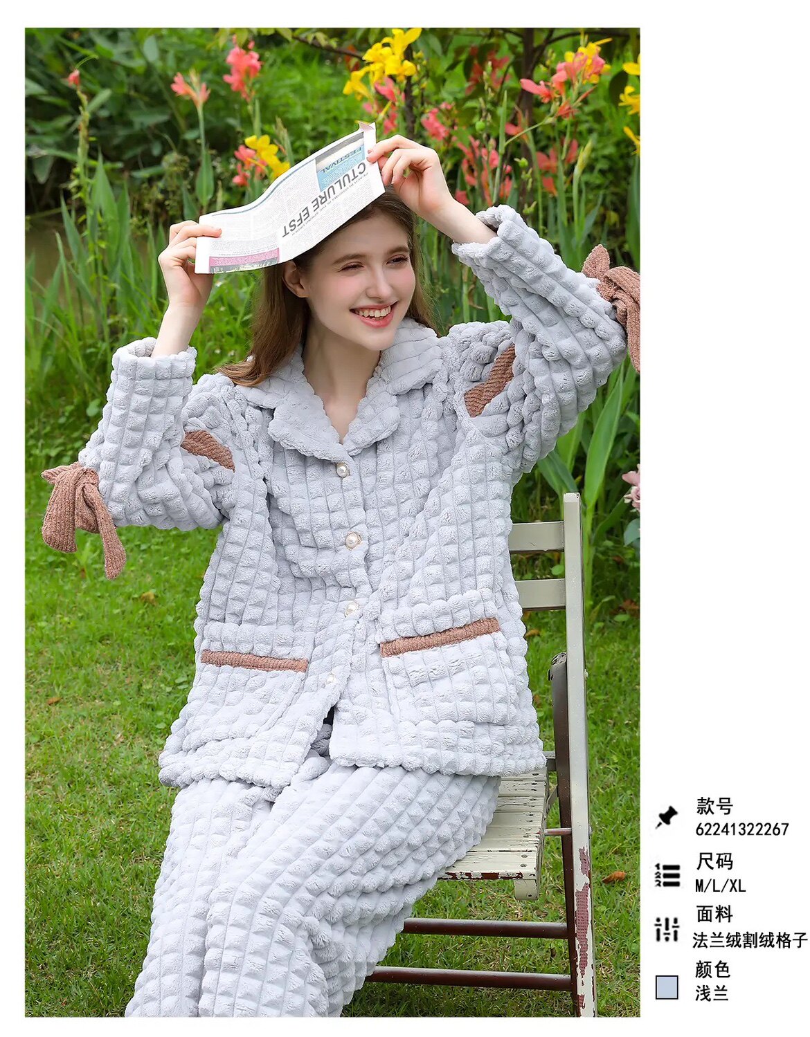 法兰绒割绒家居服套装乌拉拉公主简约大气上档次