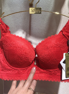 天天特价戴芝蒂B02908定型上提聚拢文胸 收副乳集中内衣胸罩9093