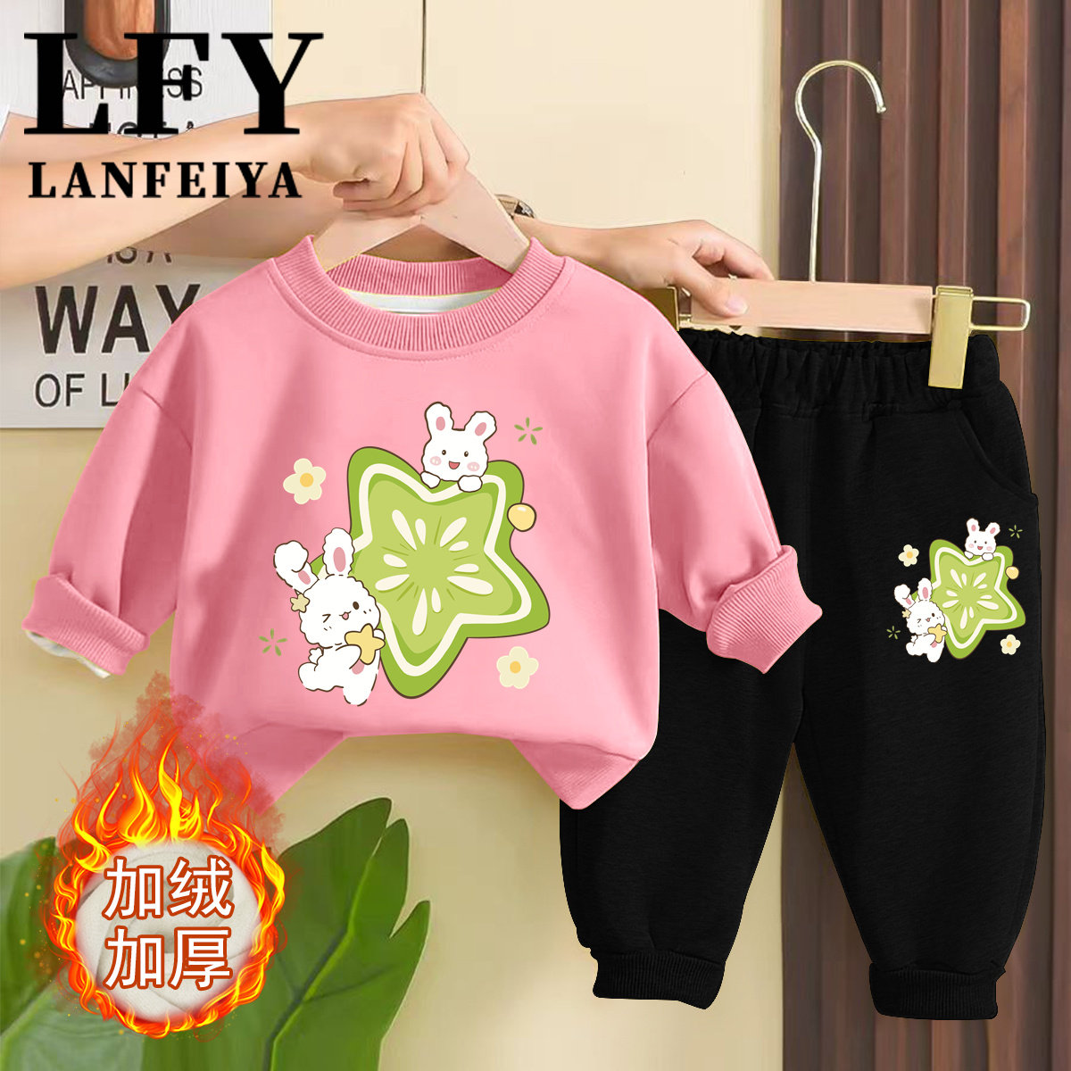 加绒款冬季儿童男女宝宝圆领洋气卫衣休闲运动长裤两件套装衣服潮