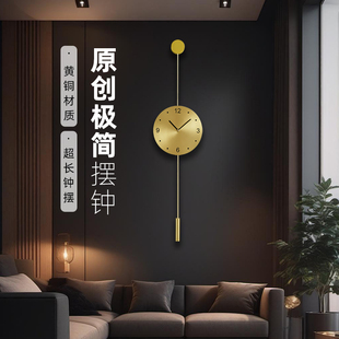 创意高端黄铜挂钟2026新款挂墙时钟家用静音网红现代简约大气钟表