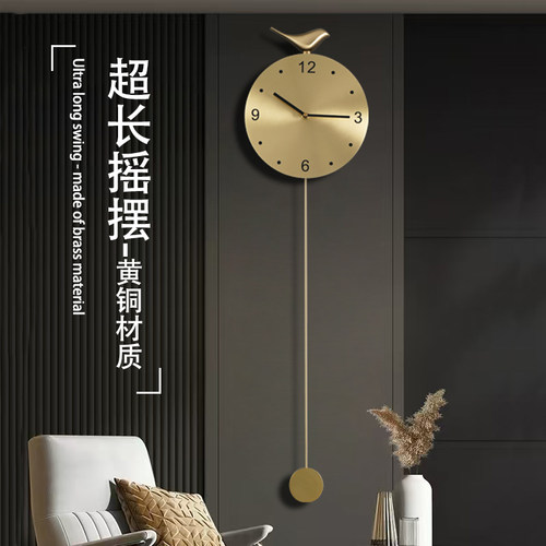 钟情钟意铜简约铜客厅铜摇摆挂钟