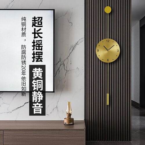 2026新款黄铜挂钟简约大气上档次