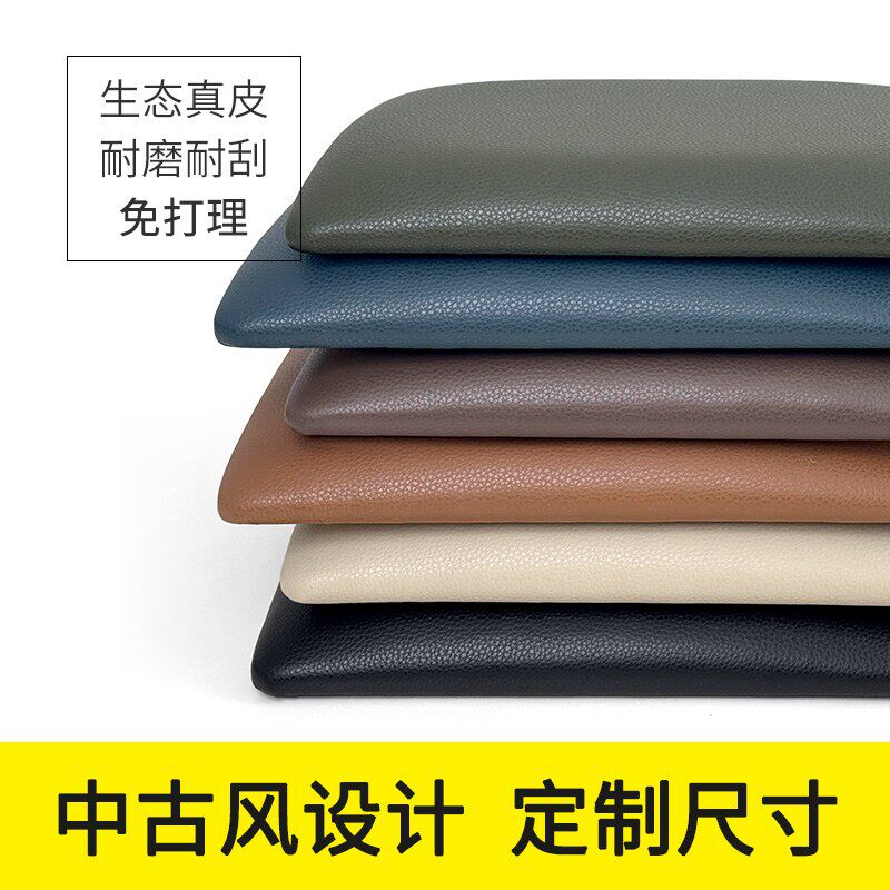 卡座坐垫中古风软包坐垫靠背复古生态皮榻榻米墙围椅子座椅垫定制