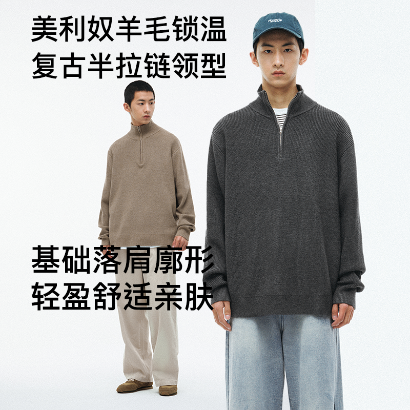 BEN.PANDA半拉链立领针织衫