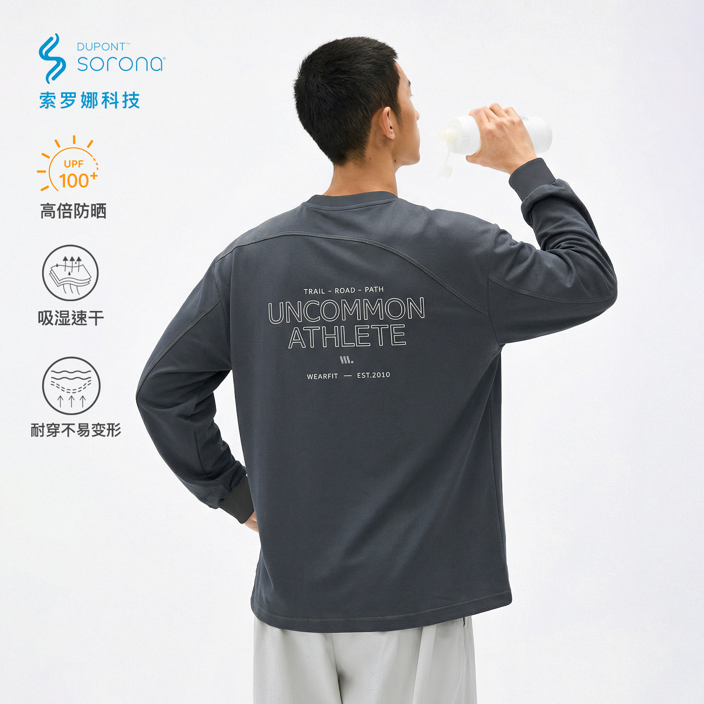 BENPANDA 索罗娜速干印花长袖T恤男防晒UPF100+运动2026春季新款