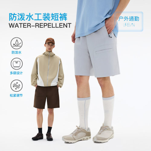 BENPANDA防泼水工装短裤男