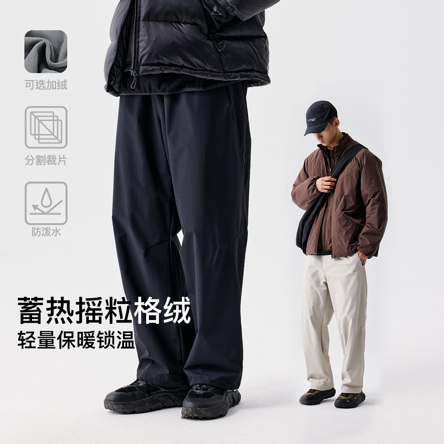 BENPANDA户外防泼水休闲裤男款