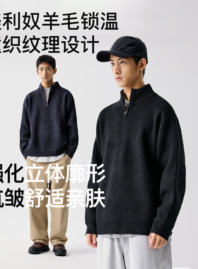 BENPANDA 半拉链立领毛衣美利奴羊毛针织衫2025冬美式宽松男上衣