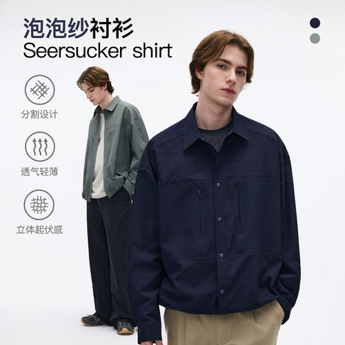 BENPANDA泡泡纱长袖衬衫男