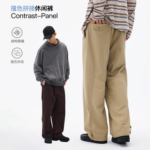 新款 BENPANDA 2026春季 男抽绳直筒宽松长裤 简约撞色拼接休闲裤
