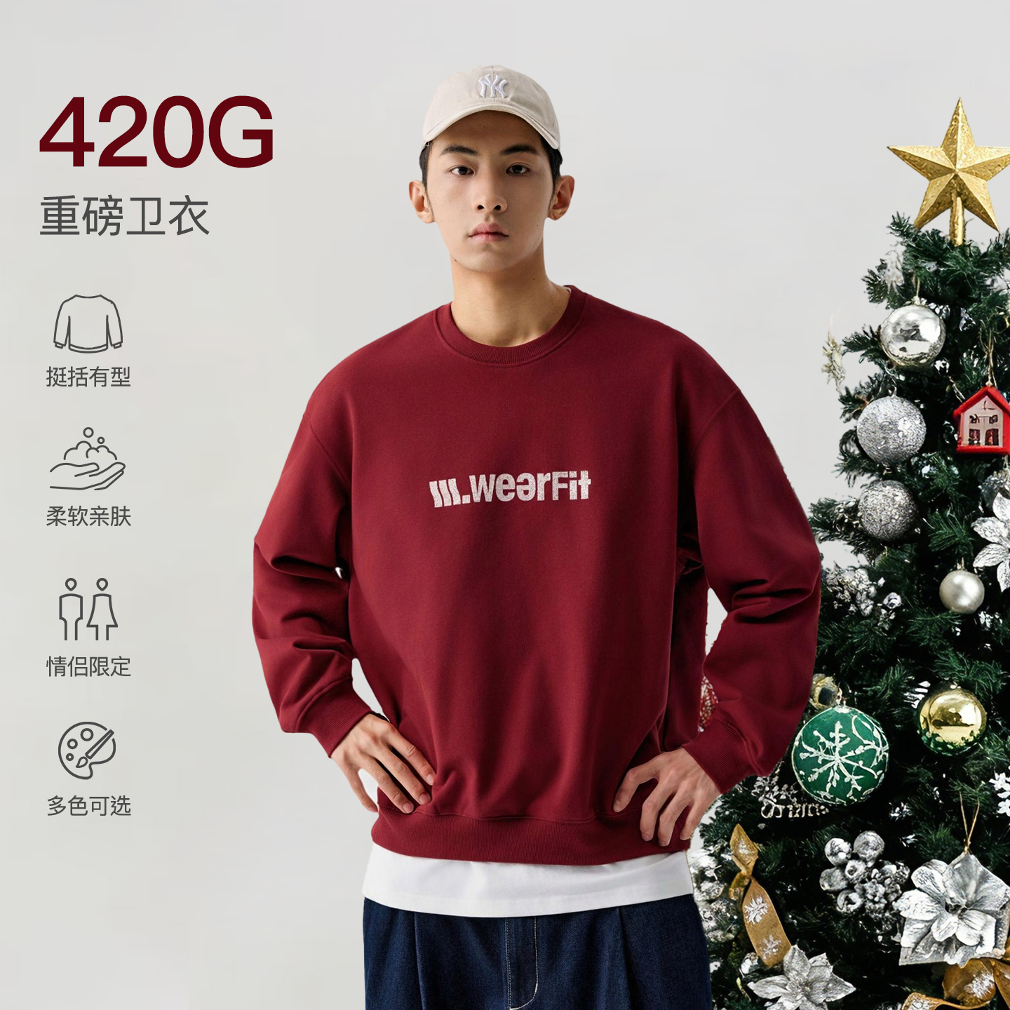 BENPANDA秋冬休闲圆领加厚卫衣