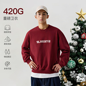 BENPANDA春节过年加厚连帽卫衣男款 秋冬 重磅圆领加绒红色情侣长袖