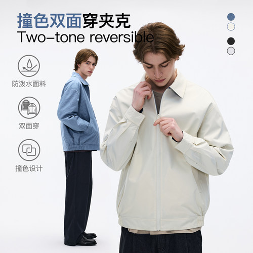 BENPANDA撞色双面穿防泼水夹克