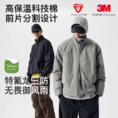 BENPANDA 3M新雪丽棉衣P棉服三防立领棉袄夹克男保暖2025秋冬外套