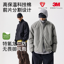 BENPANDA 3M新雪丽棉衣P棉服三防立领棉袄夹克男保暖2025秋冬外套