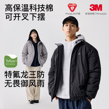 BENPANDA 三防立领棉衣3M新雪丽棉服P棉外套男加厚防寒2025秋冬新