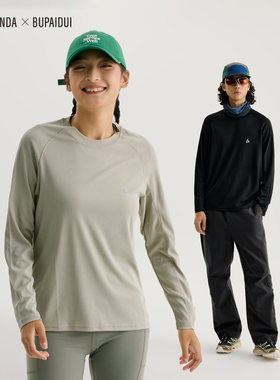BENPANDA x BUPAIDUI 纯色速干运动长袖T恤男女同款2025秋季新款
