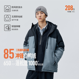 85白鸭绒羽绒服男面包服保暖外套2025冬季 BENPANDA 羽绒清仓