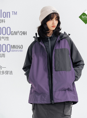 BENPANDA【冲锋衣清仓】Teflon三防撞色夹克男旅行防泼水户外外套